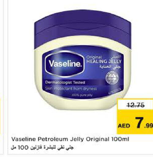 VASELINE