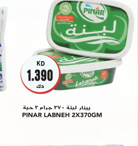 PINAR Labneh  in Grand Hyper in Kuwait - Jahra Governorate