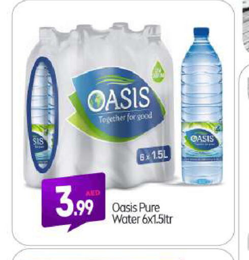 OASIS   in BIGmart in UAE - Abu Dhabi