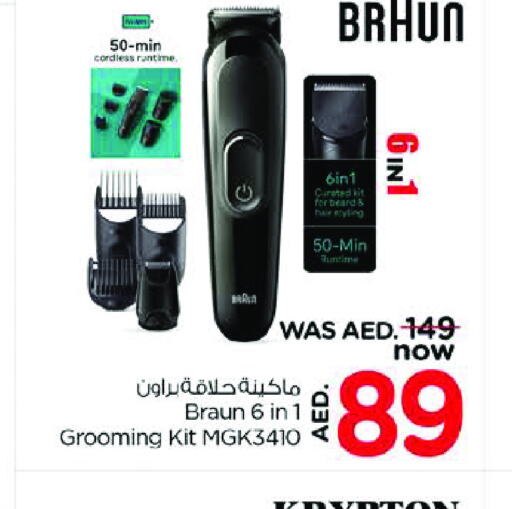  Hair Remover   in Nesto Hypermarket in UAE - Dubai