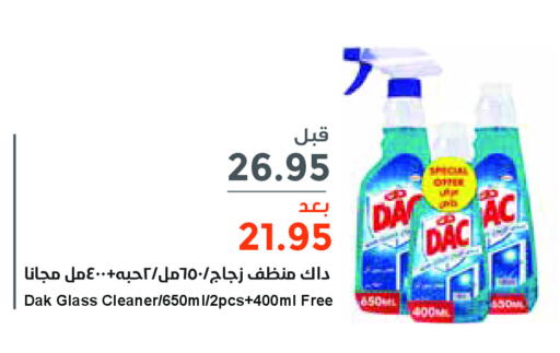 DAC Disinfectant  in Consumer Oasis in KSA, Saudi Arabia, Saudi - Al Khobar