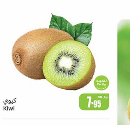 Kiwi