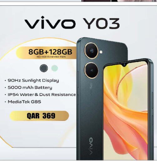 VIVO   in أنصار جاليري in قطر - الدوحة