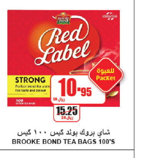 RED LABEL أكياس شاي  in A ماركت in مملكة العربية السعودية, السعودية, سعودية - الرياض