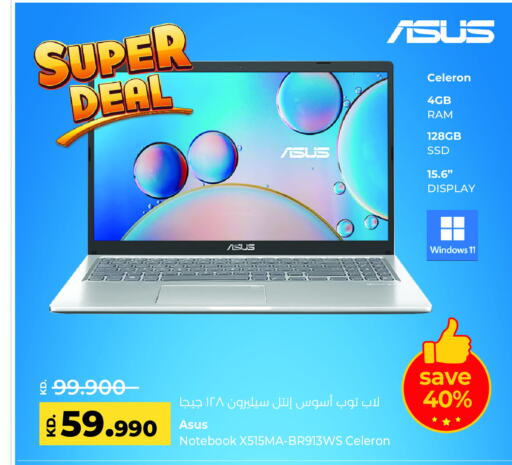 ASUS Laptop  in Lulu Hypermarket  in Kuwait - Ahmadi Governorate