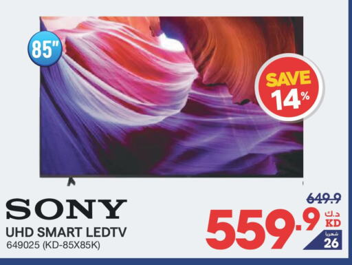 SONY Smart TV  in X-Cite in Kuwait - Jahra Governorate