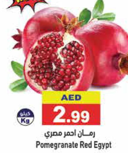 Pomegranate