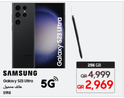 SAMSUNG S23  in تكنو بلو in قطر - الوكرة