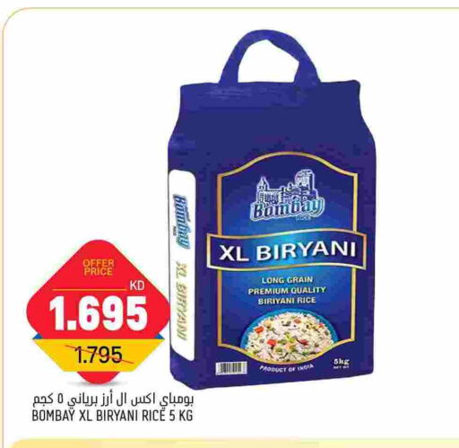  Basmati / Biryani Rice  in Oncost in Kuwait - Kuwait City