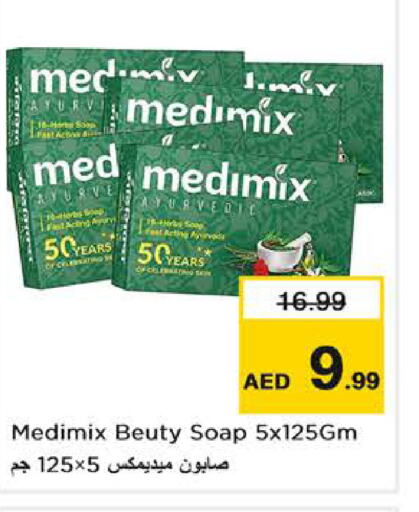 MEDIMIX   in Nesto Hypermarket in UAE - Fujairah