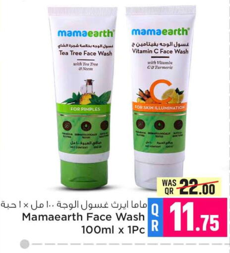  Face Wash  in Safari Hypermarket in Qatar - Al Wakra