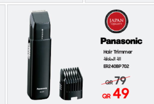 PANASONIC Hair Remover   in Techno Blue in Qatar - Al Wakra