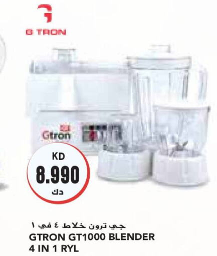 GTRON Mixer / Grinder  in Grand Costo in Kuwait - Kuwait City