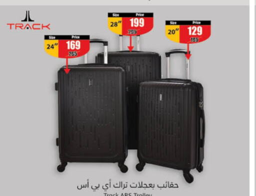  Trolley  in هايبر بنده in مملكة العربية السعودية, السعودية, سعودية - المنطقة الشرقية