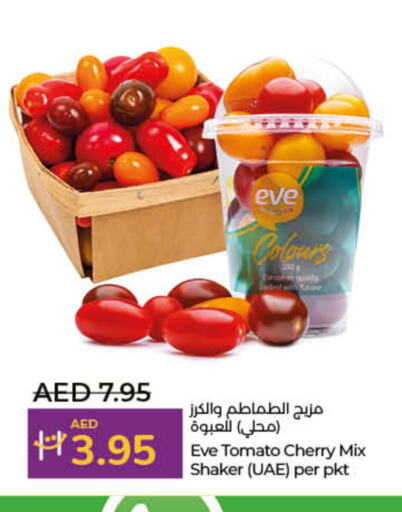  Tomato  in Lulu Hypermarket in UAE - Fujairah