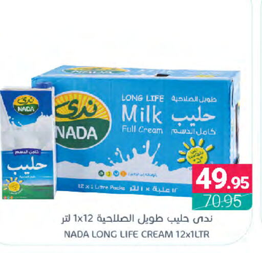 NADA Long Life / UHT Milk  in Muntazah Markets in KSA, Saudi Arabia, Saudi - Dammam