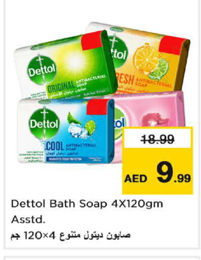 DETTOL   in Nesto Hypermarket in UAE - Dubai