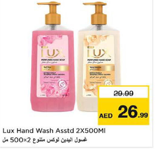 LUX   in Nesto Hypermarket in UAE - Dubai