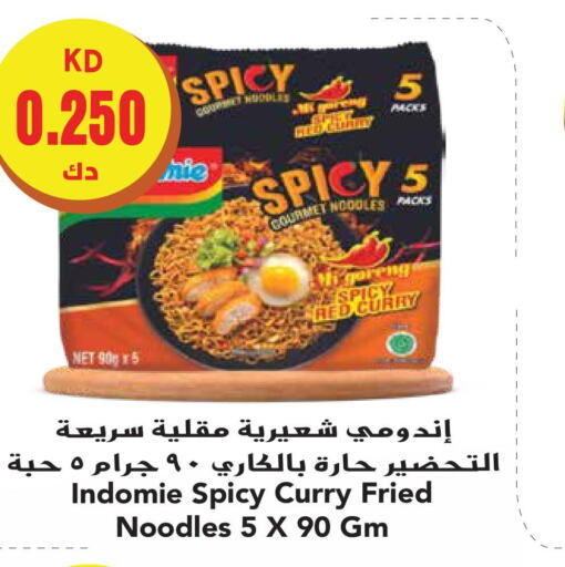 INDOMIE نودلز  in جراند هايبر in الكويت - محافظة الجهراء