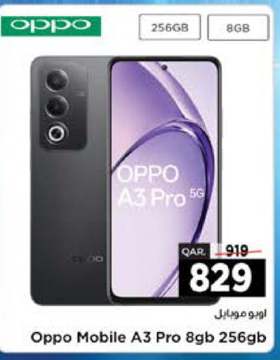 OPPO   in Paris Hypermarket in Qatar - Umm Salal