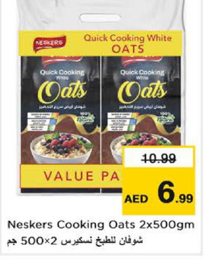 NESKERS Oats  in Nesto Hypermarket in UAE - Fujairah