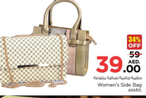  Ladies Bag  in نستو هايبرماركت in الإمارات العربية المتحدة , الامارات - دبي