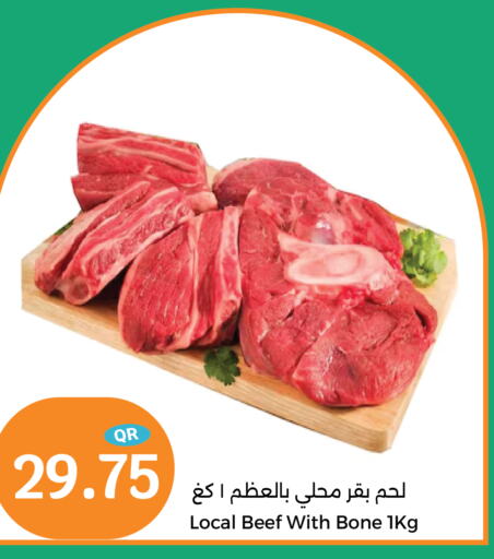  Beef  in City Hypermarket in Qatar - Al-Shahaniya