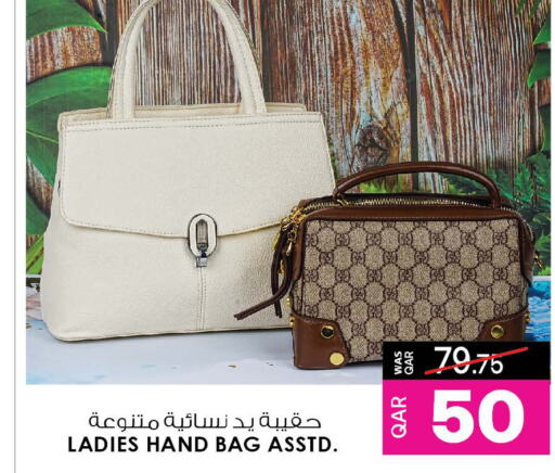  Ladies Bag  in أنصار جاليري in قطر - الدوحة