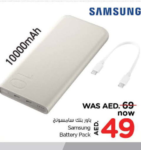 SAMSUNG   in نستو هايبرماركت in الإمارات العربية المتحدة , الامارات - دبي