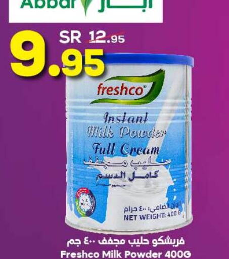 FRESHCO Milk Powder  in Dukan in KSA, Saudi Arabia, Saudi - Ta'if