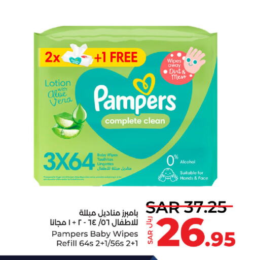 Pampers   in LULU Hypermarket in KSA, Saudi Arabia, Saudi - Yanbu