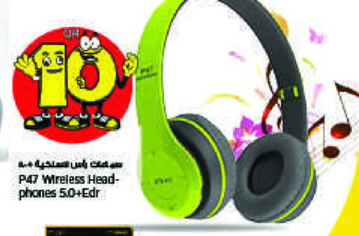  Earphone  in Retail Mart in Qatar - Al Daayen