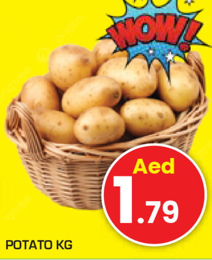  Potato  in سنابل بني ياس in الإمارات العربية المتحدة , الامارات - رَأْس ٱلْخَيْمَة