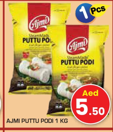 AJMI