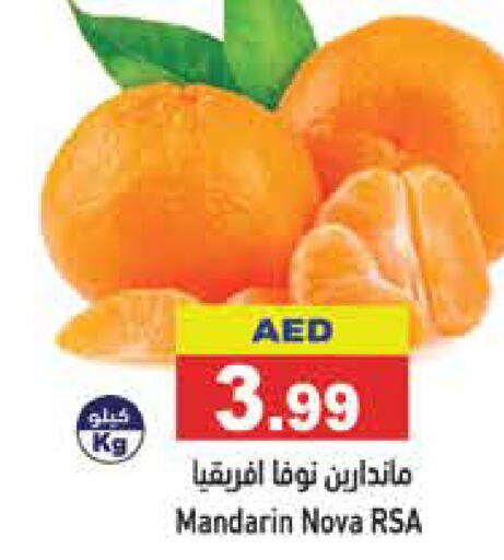  Orange  in Aswaq Ramez in UAE - Sharjah / Ajman