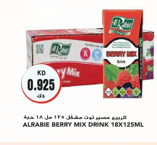 AL RABIE   in Grand Hyper in Kuwait - Jahra Governorate