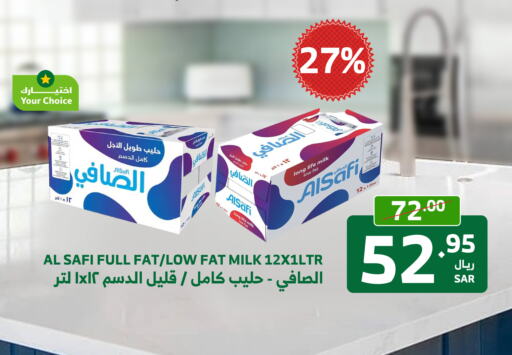 AL SAFI Long Life / UHT Milk  in Al Raya in KSA, Saudi Arabia, Saudi - Tabuk