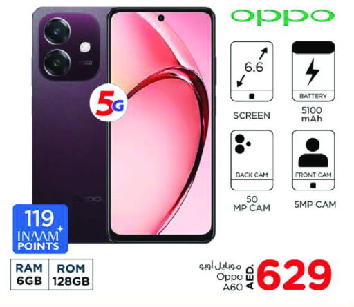 OPPO