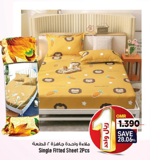    in MARK & SAVE in Oman - Muscat