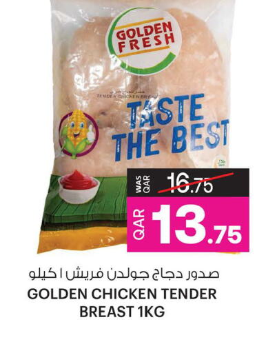  Chicken Breast  in Ansar Gallery in Qatar - Al Daayen