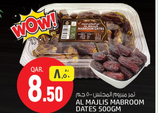    in Saudia Hypermarket in Qatar - Al Khor