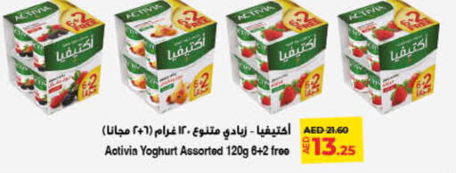 ACTIVIA