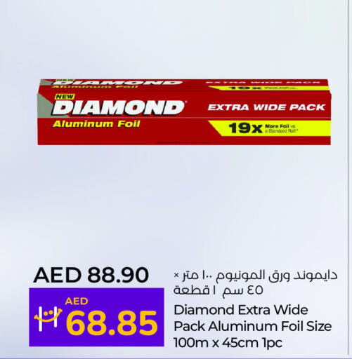 DIAMOND   in لولو هايبرماركت in الإمارات العربية المتحدة , الامارات - ٱلْعَيْن‎