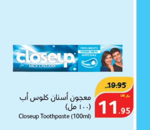 CLOSE UP Toothpaste  in Hyper Panda in KSA, Saudi Arabia, Saudi - Mecca