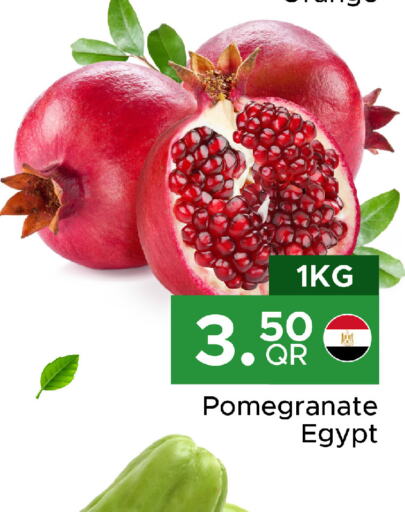  Pomegranate  in Family Food Centre in Qatar - Al Wakra