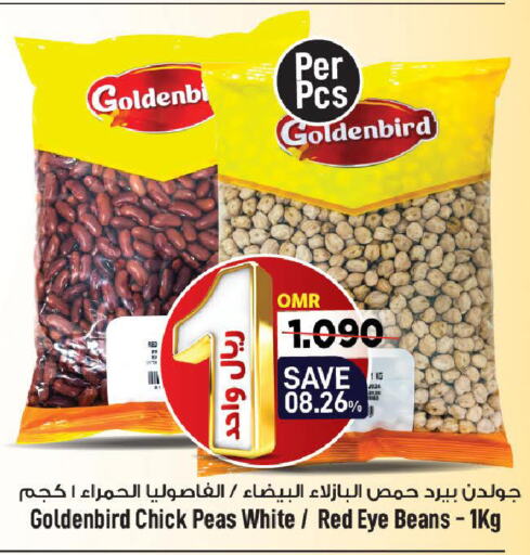    in MARK & SAVE in Oman - Muscat