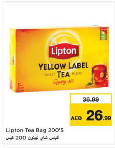 Lipton أكياس شاي  in نستو هايبرماركت in الإمارات العربية المتحدة , الامارات - الشارقة / عجمان