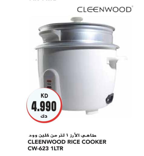 CLEENWOOD Rice Cooker  in Grand Hyper in Kuwait - Jahra Governorate