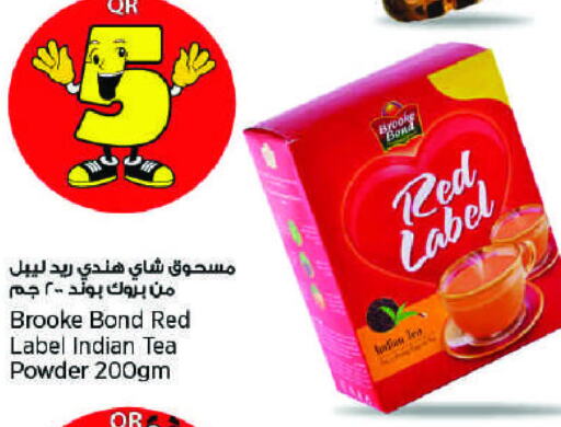 RED LABEL Tea Powder  in Retail Mart in Qatar - Al Wakra