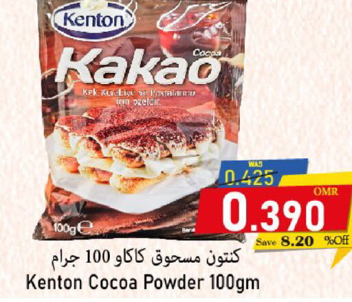  Cocoa Powder  in Al Qoot Hypermarket in Oman - Muscat